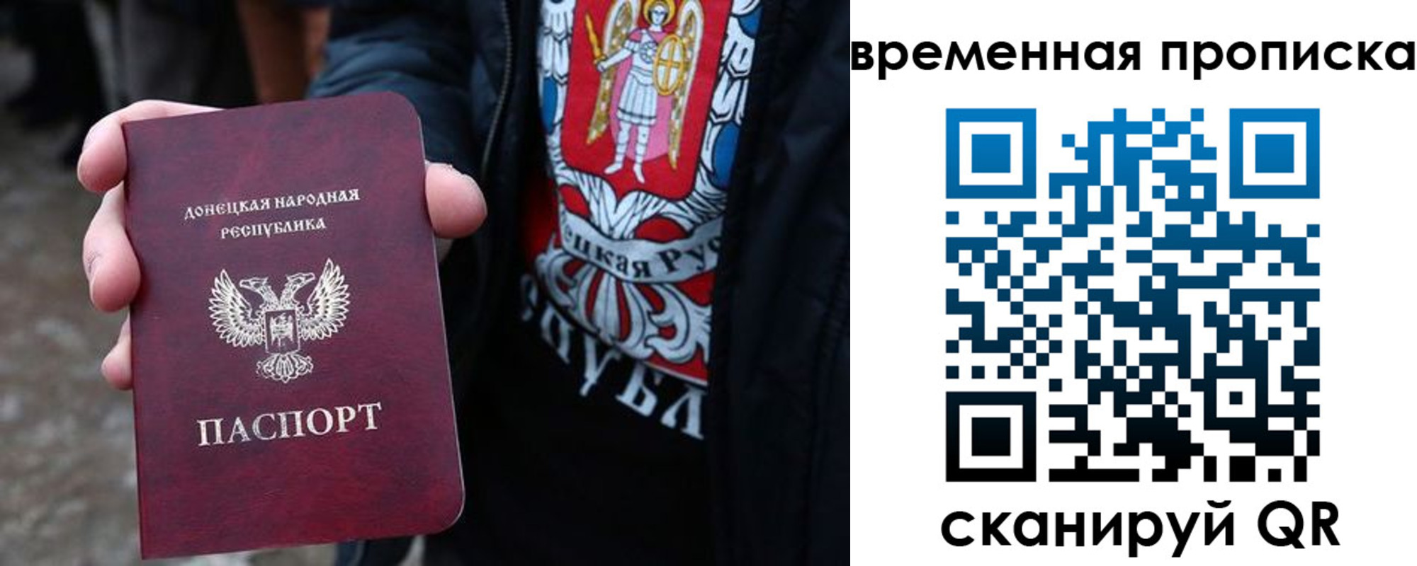 миграционный учет в Читинской области