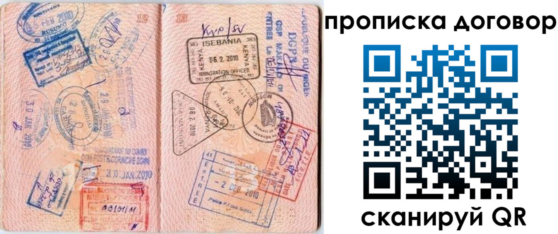 форма 3 в Читинской области