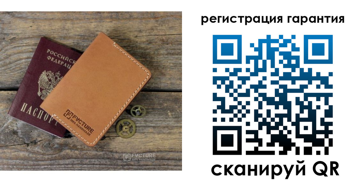 временная регистрация недорого в Читинской области
