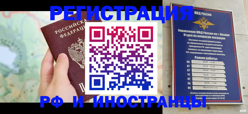 форма 3 в Читинской области